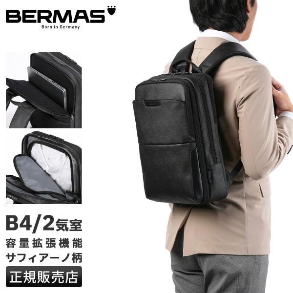 selection_bermas-60646