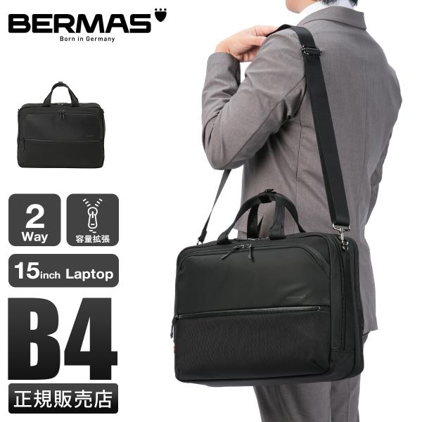 selection_bermas-60693
