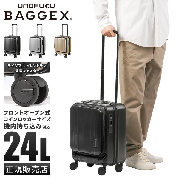 Issugi 5lack JJJ C.O.S.A 新品未使用送料込み IZOD ABS Hard-Shell Luggage – Mirage Luggage
