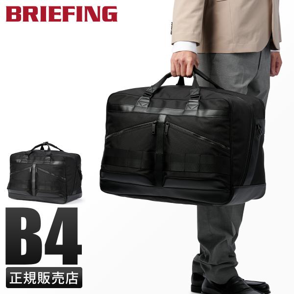 BRIEFING ボストン　ショルダーバッグ　ブラック selection_blk-boston