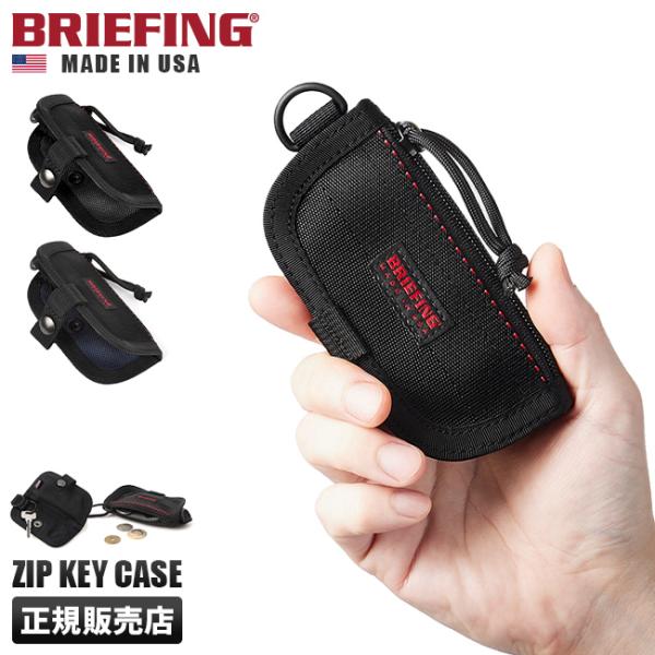 ブリーフィング キーケース コインケース 小銭入れ メンズ スマートキー キーカバー キーホルダー BRIEFING MADE IN USA ZIP KEY CASE BRA221A03 :bra221a03:カバンのセレクション - 通販 - Yahoo!ショッピング ブリーフィング キーケース コインケース 小銭入れ メンズ スマートキー キーカバー キーホルダー BRIEFING MADE IN USA ZIP KEY CASE BRA221A03 :bra221a03:カバンのセレクション - 通販 - Yahoo!ショッピング