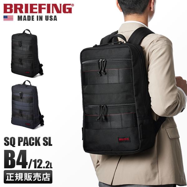BRIEFING ブリーフィング ビジネスリュック　バッグBRM191Y01 Amazon.co.jp: [ブリーフィング] 公式正規品 TR-3 M MW WP