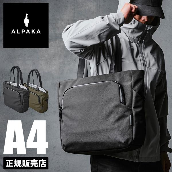 ALPAKA アルパカ　Bravo tote BRAVO TOTE | TOTES | 【公式】ALPAKA (アルパカ)