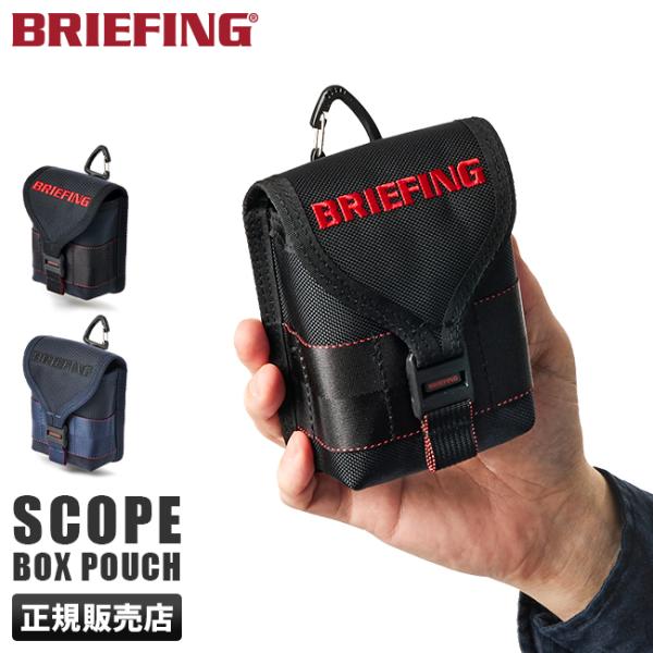 Briefing ブリーフィング スコープケース SCOPE BOX POUCH - 通販