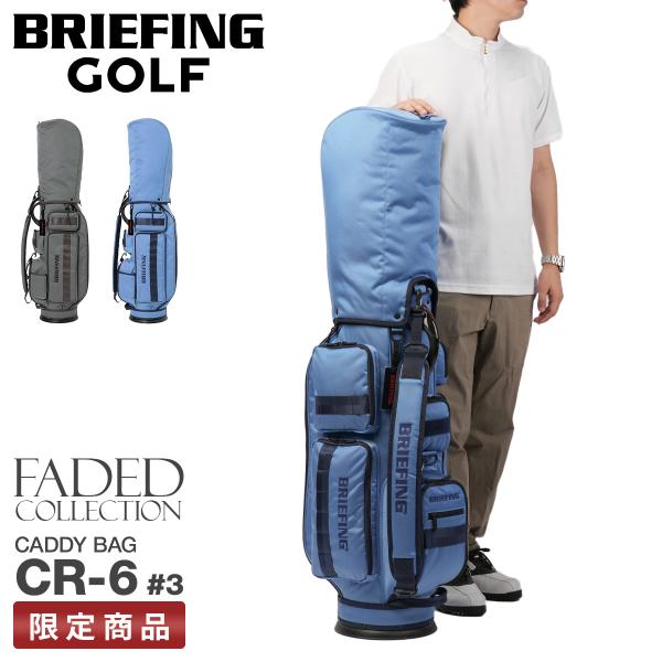 BRIEFING GOLF ブリーフィン ゴルフ フェイデッド キャディ
