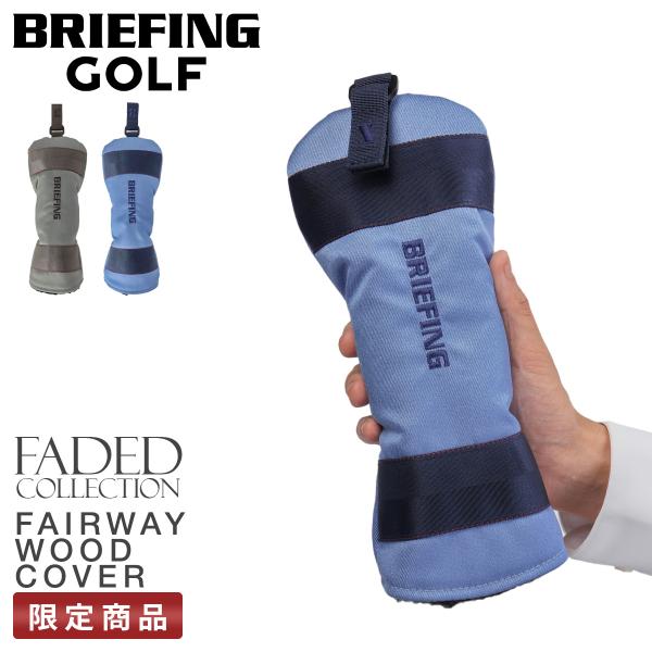 BRIEFING GOLF ブリーフィング ゴルフ フェイデッド