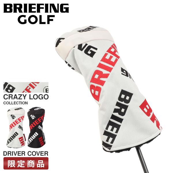 BRIEFING GOLF（ブリーフィングゴルフ） 最大45% 12/15まで