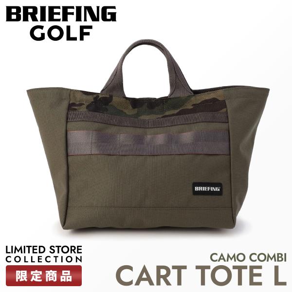 BRIEFING GOLF 最大33% 4/29限定 ブリーフィング ゴルフ カート BRIEFING GOLF 最大33% 4/29限定 ブリーフィング ゴルフ カート