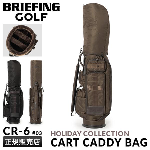 BRIEFING GOLF（ブリーフィングゴルフ） 最大50% 2/5限定