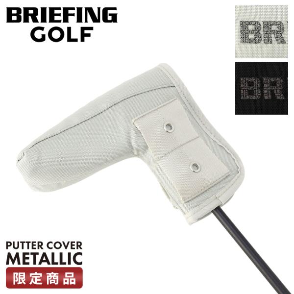 BRIEFING GOLF（ブリーフィングゴルフ） 最大42% 6/17限定