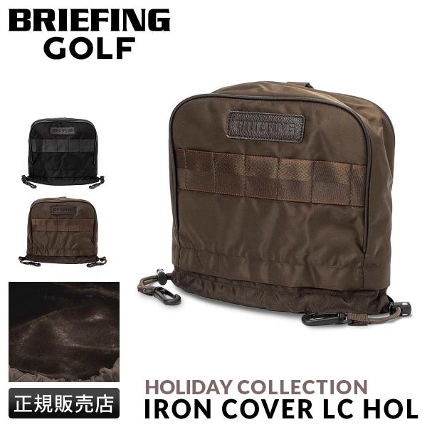 BRIEFING GOLF（ブリーフィングゴルフ） 最大50% 1/8限定