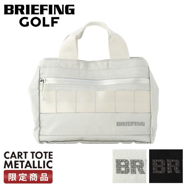 H*0様 【美品】ブリーフィング　カートバッグ BRIEFING GOLF 最大40% 11/1限定 ブリーフィング ゴルフ