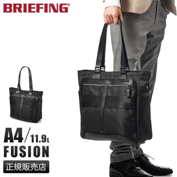 ブリーフィング　BRIEFING　トートバッグ BRM191T33 Amazon | [ブリーフィング] 公式正規品 SHOT BUCKET TOTE MW WP トート
