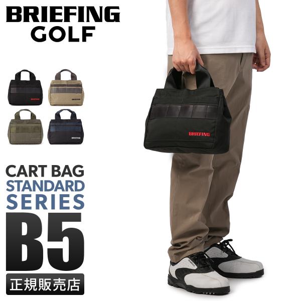 BRIEFING GOLF 最大42% 9/27限定 ブリーフィング ゴルフ