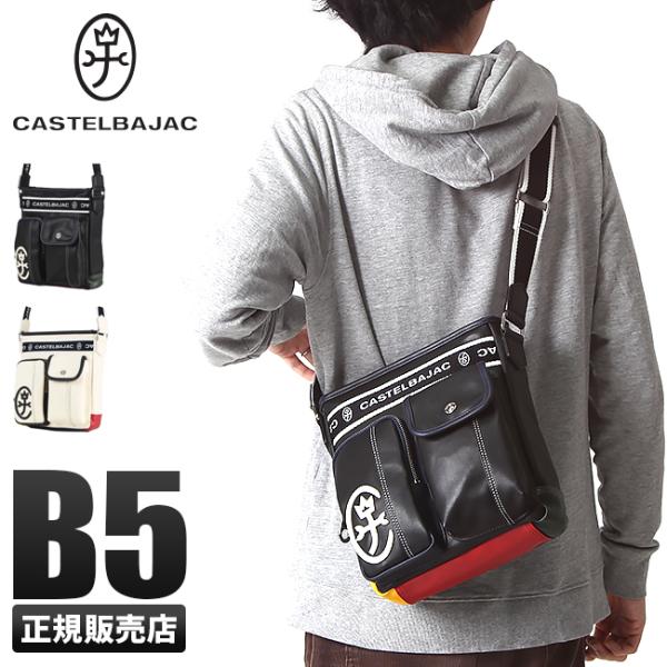 最大52% 11/1まで カステルバジャック ドミネ ショルダーバッグ メンズ レディース バッグ ブランド B5 小さめ 縦型 軽量 斜めがけ CASTELBAJAC 024112