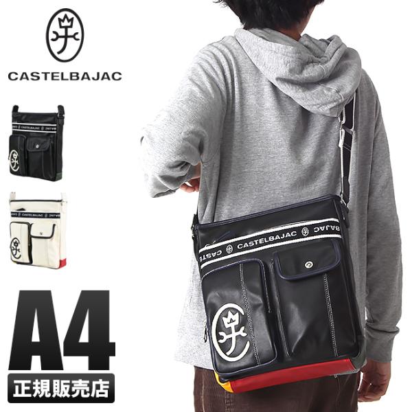 最大50% 9/20限定 カステルバジャック バッグ ショルダーバッグ ドミネ メンズ 大きめ A4 CASTELBAJAC 024113
