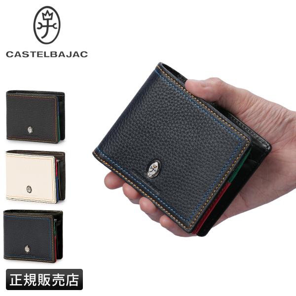 未使用✨カステルバジャック 長財布 二つ折り 本革 ネイビー系 トリコロール 楽天市場】カステルバジャック 財布 二つ折り財布 小銭入れ