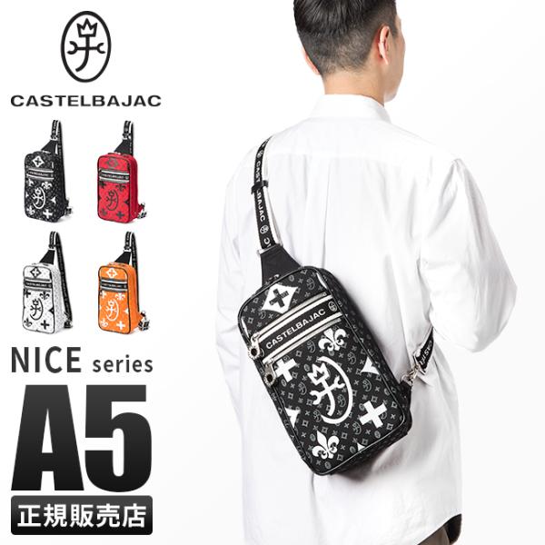 CASTELBAJAC、カバン 7219737-1_1.jpg
