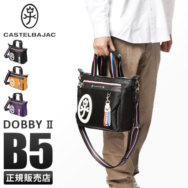 selection_cb-043511