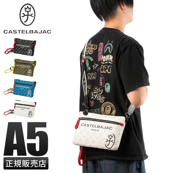 カステルバジャック　ＣＡＳＴＥＬＢＡＪＡＣ　四点セット（夏用）　白　ＢＬＡＣＫ柄 カステルバジャック CASTELBAJAC 四点セット（夏用） 白