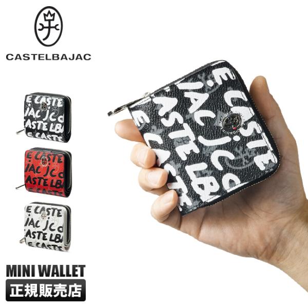 ★新品★CASTELBAJAC YARIS　二つ折り財布 定価18,700円 CASTELBAJAC 最大43% 8/15限定 カステルバジャック 二つ折り財布