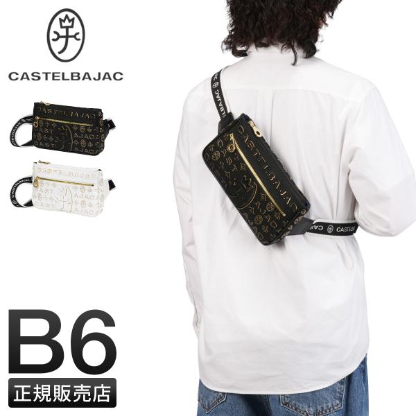 新品未使用 CASTEL BAJAC カステルバジャック ボディバッグ selection_cb-089951