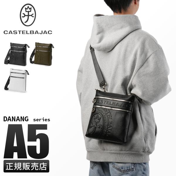 最大42% 9/15限定 カステルバジャック バッグ ショルダーバッグ ダナン メンズ CASTELBAJAC 45112