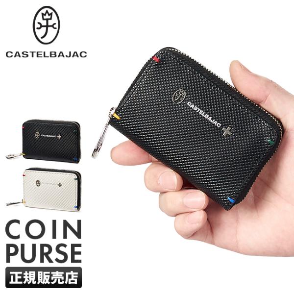 最大41% 9/17限定 カステルバジャック コインケース 小銭入れ 財布 本革 メンズ レディース トルク CASTELBAJAC 96632