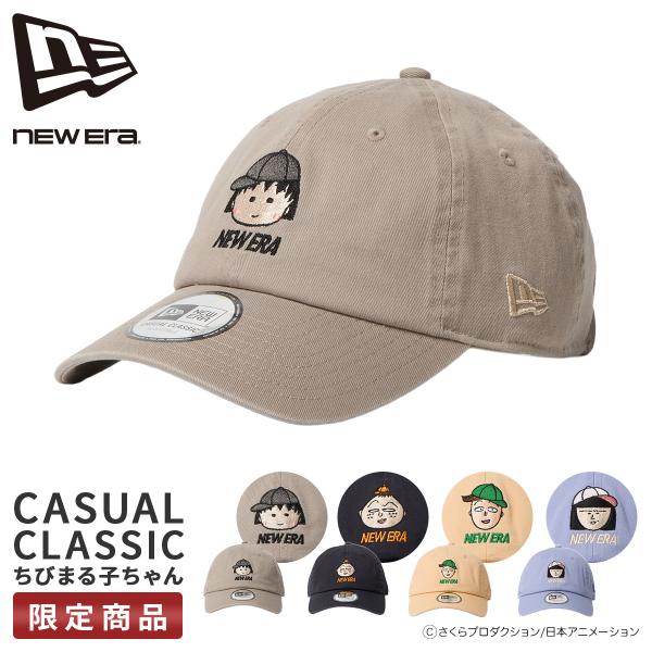 ウナギサヤカ　4/26両国限定キャップ NEW ERA 最大42% 9/28限定 ニューエラ キャップ カジュアル