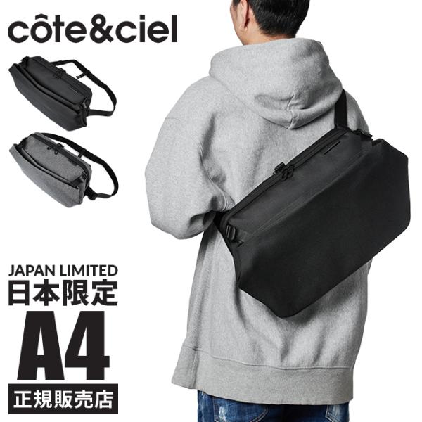 バッグ cote&cial Riss Riss Coated Canvas Black côte&ciel Official