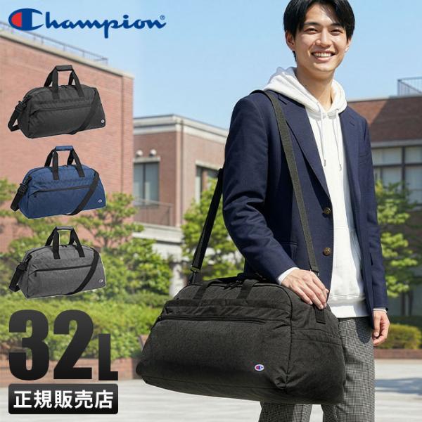 selection_champion-67910