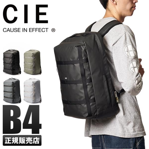 最大51% 9/15限定 CIE GRID3 シー グリッド3 リュック バッグ メンズ レディース ブランド 日本製 大容量 軽量 撥水 A4 B4 032053