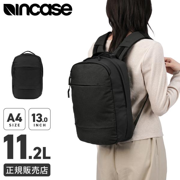 incase（インケース） 最大50% 5/25限定 シティ リュック ビジネス