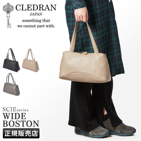 商品レビューで+5%｜クレドラン トートバッグ ボストンバッグ レディース ブランド 肩掛け 小さめ 軽量 日本製 本革 レザー ミニ コンパクト CLEDRAN サイエ CL3360 新作 CLEDRAN（クレドラン） トートバッグ ボストンバッグ レディース