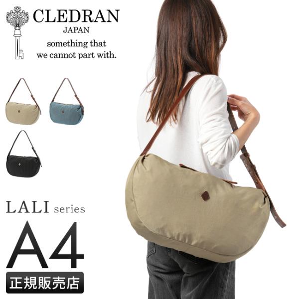 レア✨CLEDRAN クレドラン★レザー ショルダーバッグ★二つのバッグが一つに GALE BOX PURSE SHOULDER - CLEDRAN ONLINE STORE