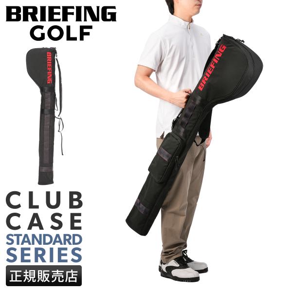 BRIEFING GOLF 最大42% 9/29限定 ブリーフィング ゴルフ