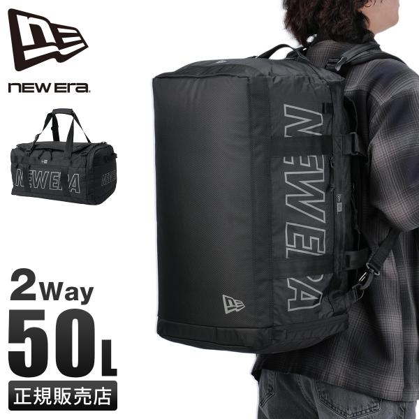 NEW ERA（ニューエラ） 最大41% 5/5限定 2WAYボストンリュック メンズ