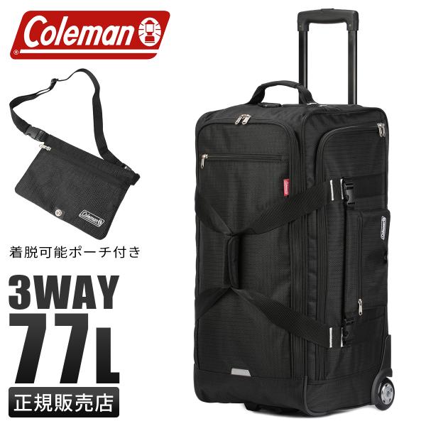 Coleman（コールマン） 最大42% 5/21限定 ボストンキャリー 77L 3WAY