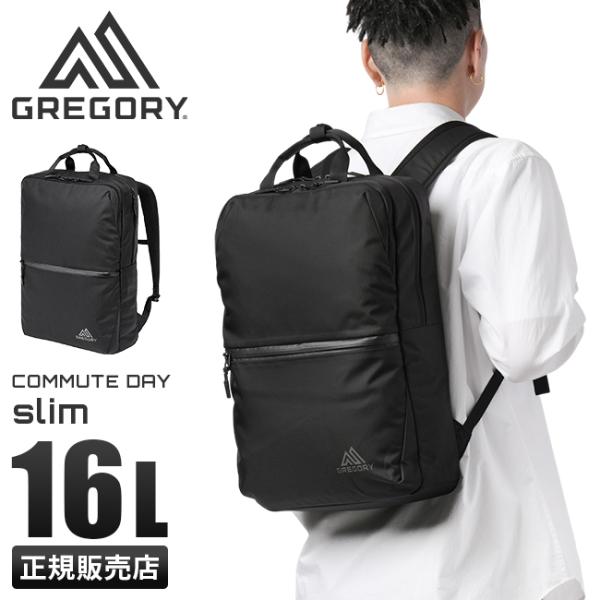 GREGORY COMMUTE DAY SLIM ブラック　16L GREGORY グレゴリー コミュートデイ スリム COMMUTE DAY SLIM