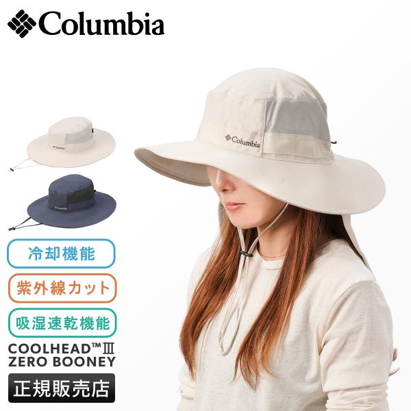 90s コロンビア ボール ハット XL 楽天市場】＼本日限定▽全品15%OFFクーポン／ Columbia 帽子