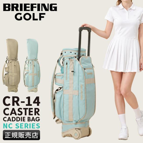 BRIEFING GOLF（ブリーフィングゴルフ） 最大50% 9/20限定