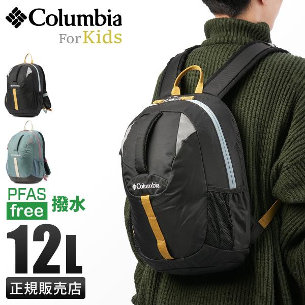 リュック / Columbia / コロンビア Columbia（コロンビア） 最大51% 2/7限定 リュック キッズ 子供 子ども