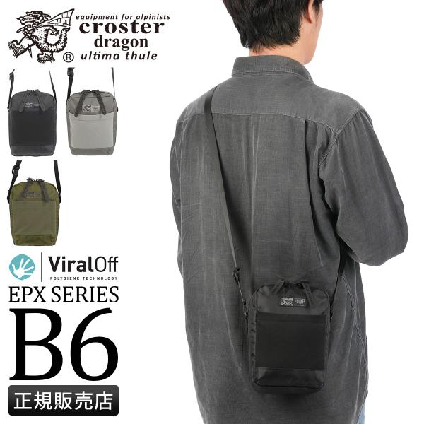 CROSTER DRAGON（クロスタードラゴン） 最大51% 1/11限定 ショルダー