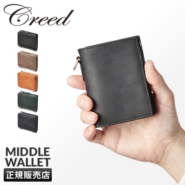 selection_creed-312c974