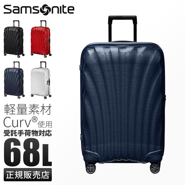 Samsonite 最大31% 4/25限定 サムソナイト シーライト スーツ Samsonite 最大31% 4/25限定 サムソナイト シーライト スーツ