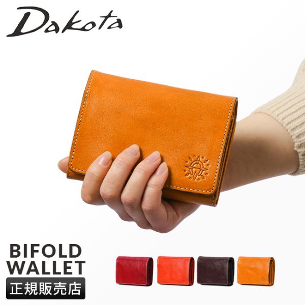 Dakota（ダコタ） 最大41% 12/25限定 財布 二つ折り レディース