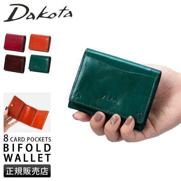 『Dakota』ダコタ　バンビーナ　二つ折り財布 Dakota（ダコタ） 最大42% 7/20限定 バンビーナ2 三つ折り財布 本革