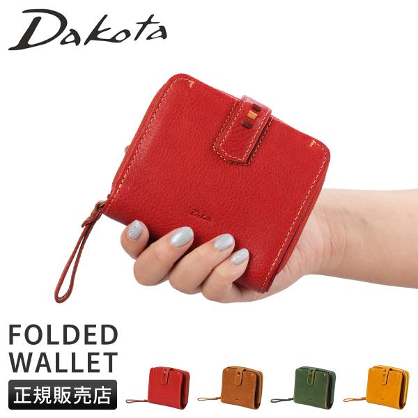 【新品未使用】ペルリーネ　二つ折り財布 Dakota（ダコタ） 最大41% 6/5限定 二つ折り財布 ミニ財布 レディース