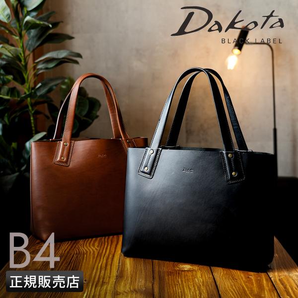 Dakota BLACK LABEL 20周年モデル ダコタ ブラックレーベル ボーノ
