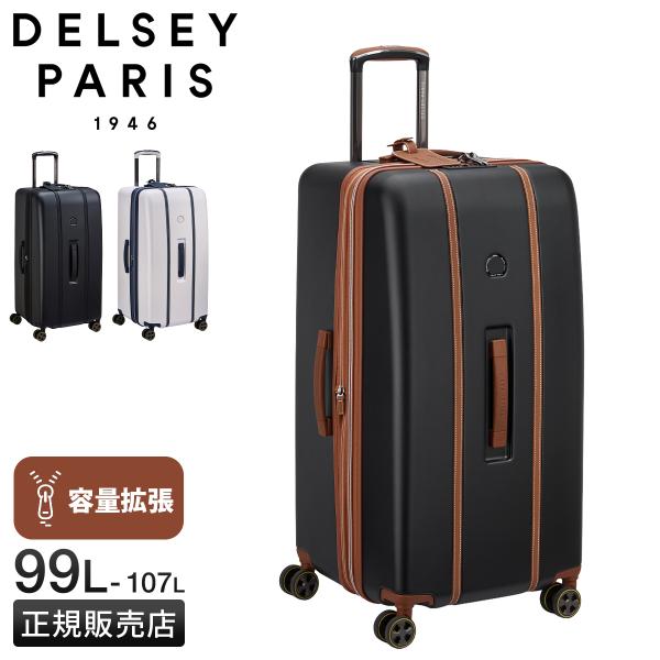 DESEET PARIS 中型キャリーケース DELSEY（デルセー） 最大46% 12/21までデルセー カデンス スーツケース